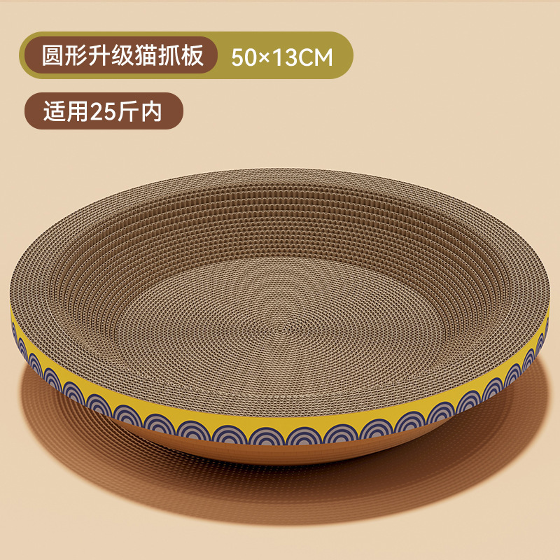 Tablero de agarre de gato ovalado gigante de marca compartida para gatos