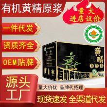 �F؛���l�ЙC�S��ԭ�{400ml�߶˶Y���aƷ8ƿ�b�ڷ�ҺԴ�^���S���l