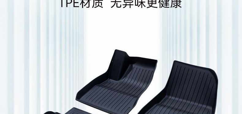 Custom-fit PEY all-new model Mercedes carpet floor mat Tesla car accessories foot mat 3 black