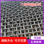 304不锈钢编织轧花网工业方孔过滤网重型编织筛网金属网格片筛网