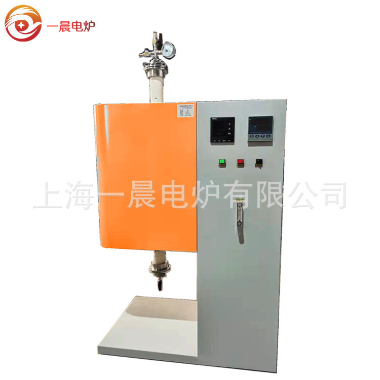 真空钎焊炉小型垂直管式炉真空热处理炉立式升降钎焊炉