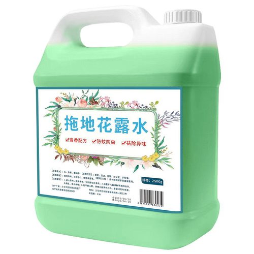 Mopping toilet water floor cleaner hotel vat floor deodorizing mosquito repellent floor cleaner factory wholesale