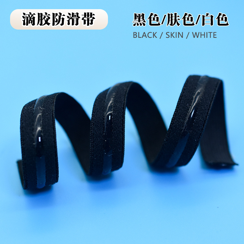 Non-Slip Elastic Band, Elastic Band, Thin Strap, Underwear Shoulder Strap, Anti-Slip Anti-Slip Strip, Bra Anti-Slip Strap, Clothing Accessories