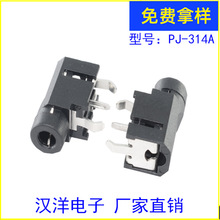 �|ݸ���C�������a�S��PJ-314A/3.5���l����������/�|���õĶ��C��