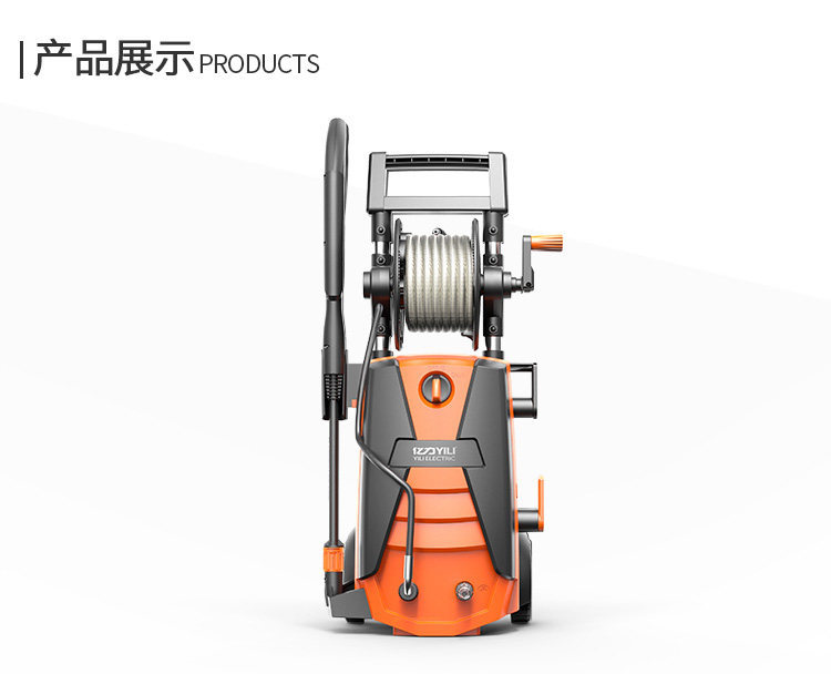 Yili Household Ultra-High-Pressure Car Washing Machine 220V High-Power Automatic Car Washing Equipment