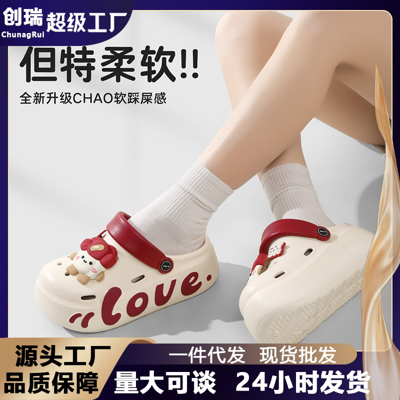 Women's Summer New Thick-Soled Eva Clogs for Height Increase, Suitable for Students, Outdoor Wear, Wholesale