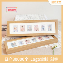 简约木质创意宫格儿童相框记录宝宝百天满月周岁成长相框摆台挂墙
