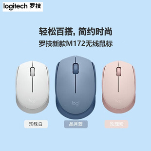 �_��M172�o����� �k���̄���˼��ùPӛ��̨ʽ���ұ�y