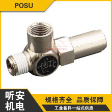 POSU՚Tֹy/ֹyPC-1/4S PC1/4