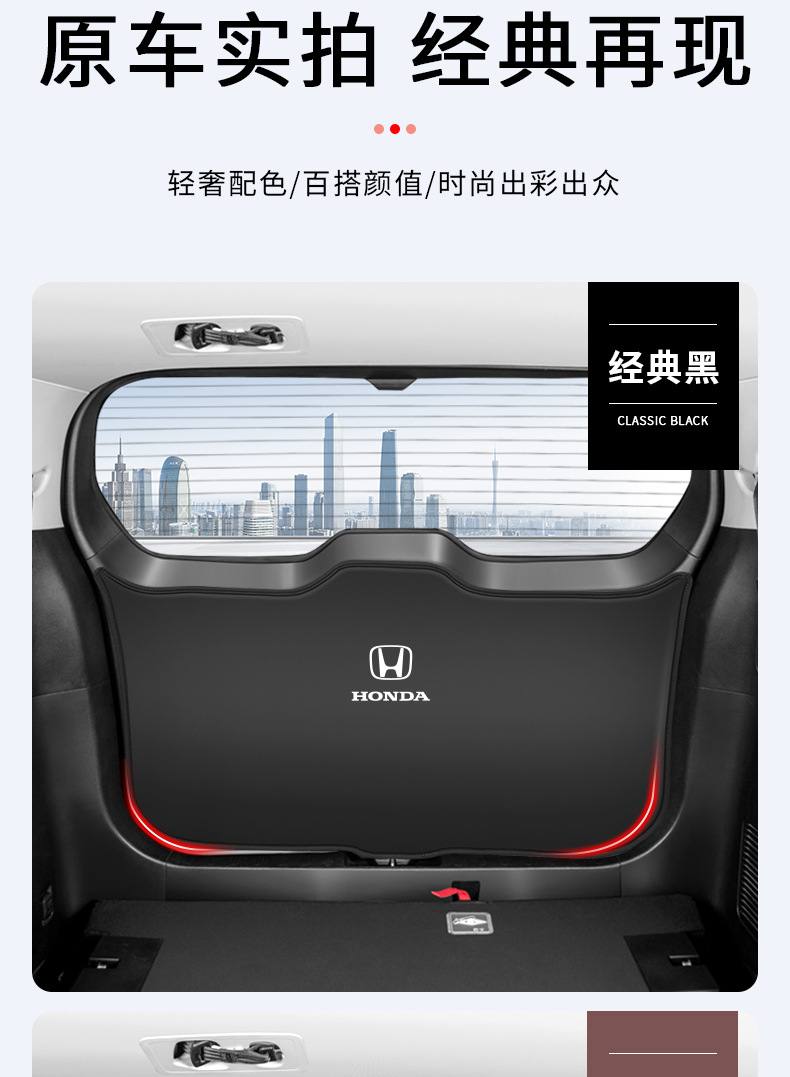Suitable for Honda Haoying car trunk protective pad tail box stick car tail door anti-kick pad 2025 modified decoration