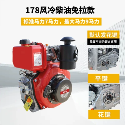 Engine, Avtomobil mühərrikləri - 178-air-cooled-diesel-pull-start-free-model