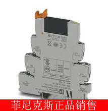 �����˹�̵���ģ�� -PLC-OSC- 5DC/ 24DC/ 2/ACT - 2980144 �ֻ�