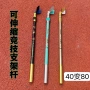 超轻超硬竞技按压炮台