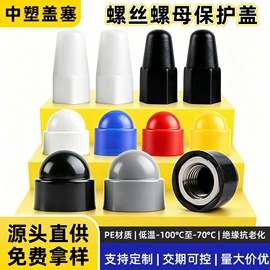 塑料堵头;工业橡胶;其他橡胶制品
