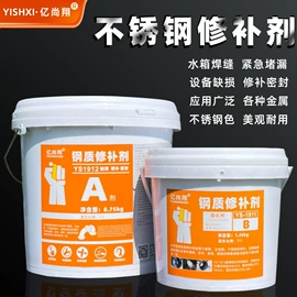 复合型胶粘剂;瞬间胶;其他合成胶