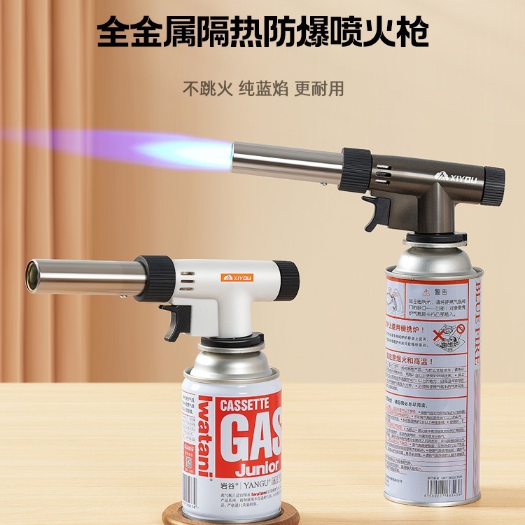 スプレーガン、火炎ベーキングガン、豚毛カセットガスタンク、家庭用点火スプレーガン、手持ち火炎放射器、ベーキングガンヘッド|undefined