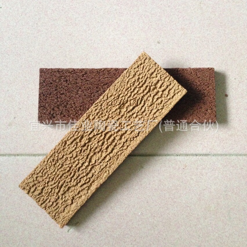 【厂家促销】宜兴工厂批发陶土红色米黄色手工拉毛砖200*65*13mm