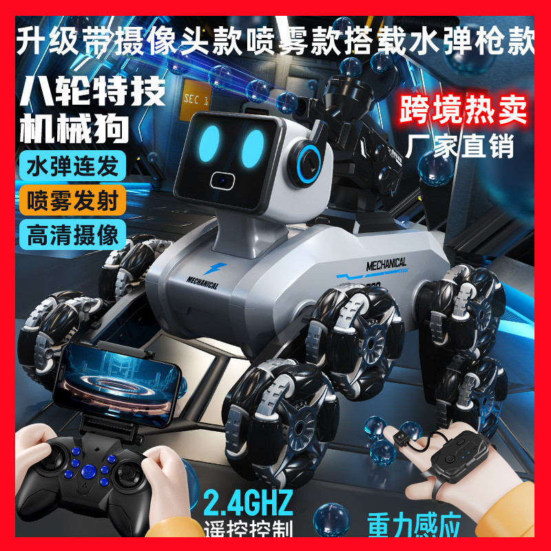 Electric mechanical dog camera spray water bullet gun robot dog gesture induction deformation eight-wheel stunt children's remote control car Electric mechanical dog camera spray water bullet gun robot dog gesture induction deformation eight-wheel stunt children's remote control car