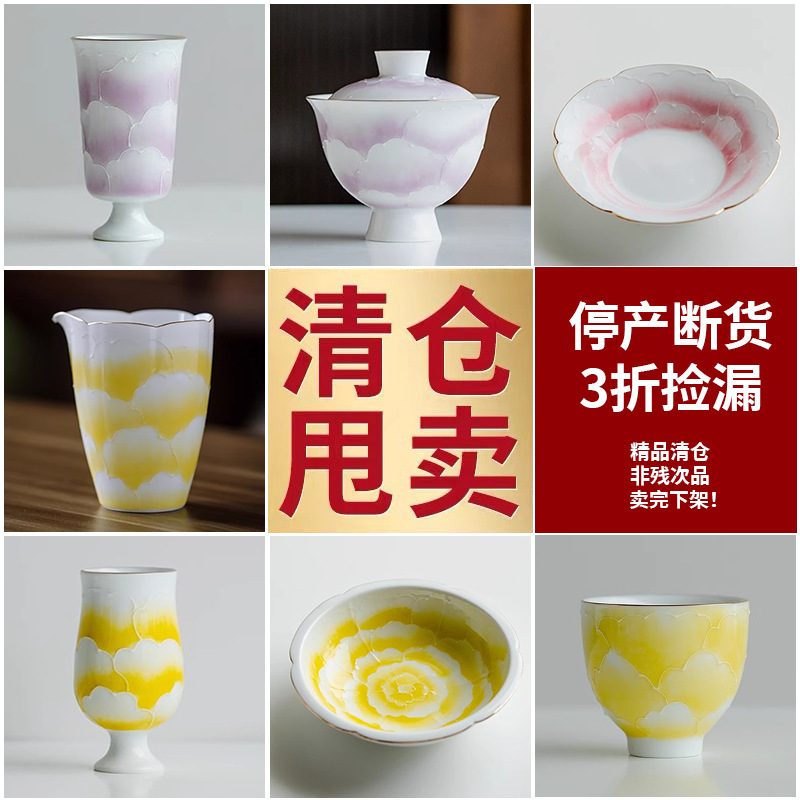【3割引在庫一掃エリア】有田焼シリーズ陶磁器茶器蓋碗ティーポット|undefined