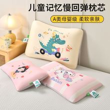 ¿ͨͯӛ^30*50cmֻmzỨܛŴWо