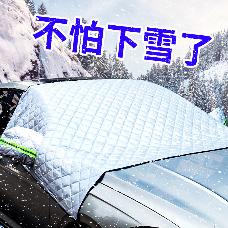 Fábrica directa para automóviles sombrilla de nieve frontal cubierta de parabrisas anticongelante sombrilla anti-congelamiento sombrilla gruesa para automóviles sombrilla