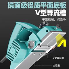 电刨木工专业刨子家用小型电动手提木创机多功能手电铇电推刨神器