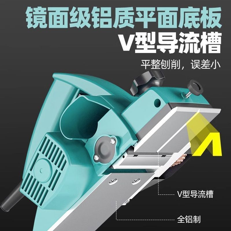 电刨木工专业刨子家用小型电动手提木创机多功能手电铇电推刨神器|undefined