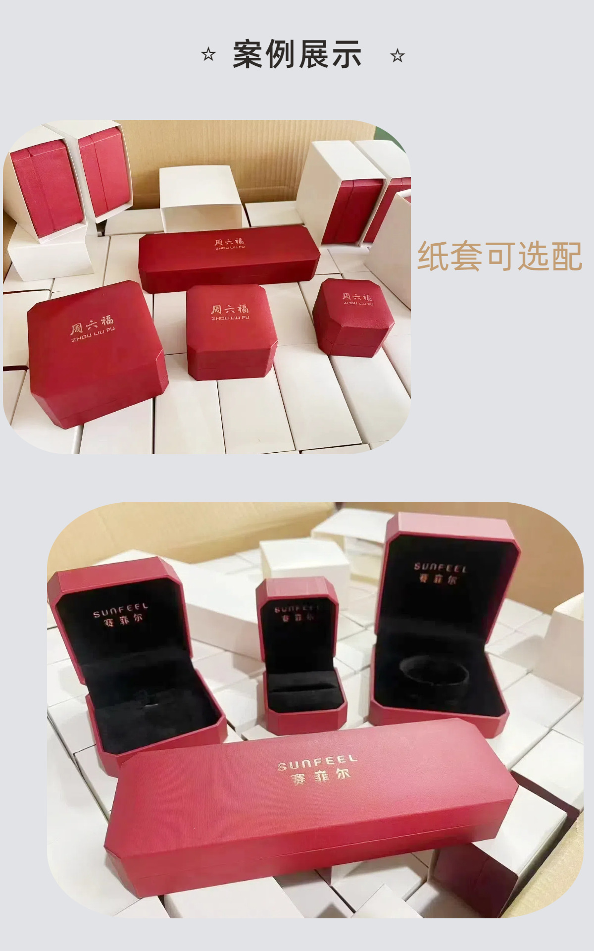 未命名的设计 (5)