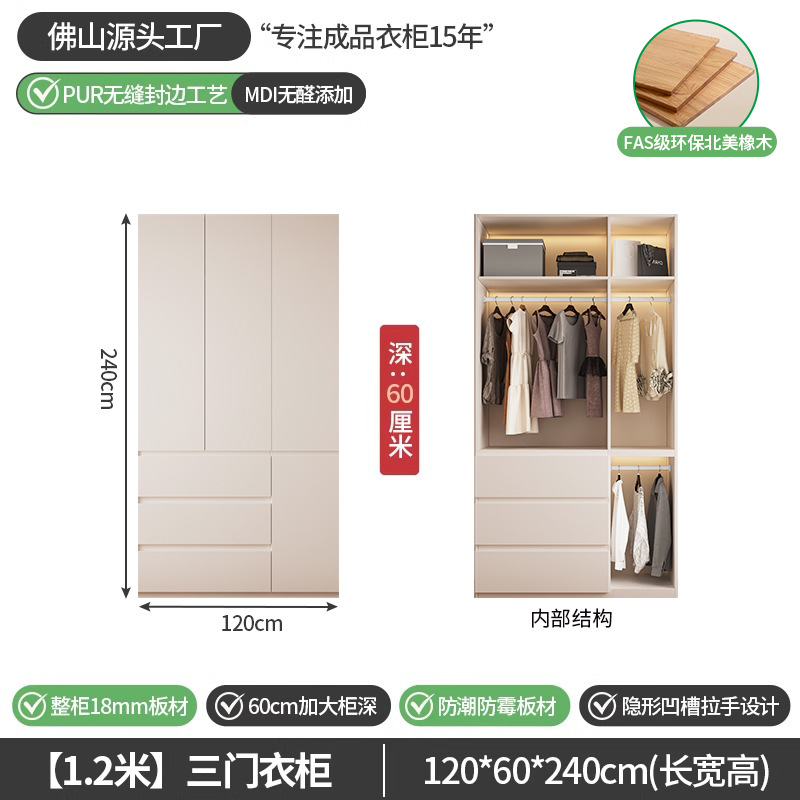 1.5m도어 옷장 [높이 2.4m] 18mm 오크