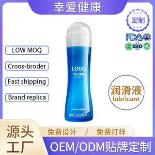 跨境电商全英文水基润滑液用品持久润滑不粘腻成人润滑剂OEM贴牌