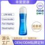 水基电商英文跨境润滑液