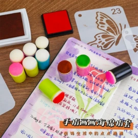 创意贴纸;笔袋;笔记本记事本