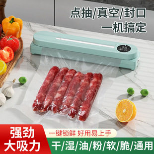 �Ԅ���շ�ڙC��հ��b�C����ʳƷС���ܷ�C����ՙC�ܷⱣ�r�C