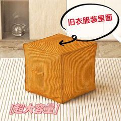 放置古着収納ボックス玩具整理箱リビングルームに窓が漂っている怠け者ソファー座りたんす布団収納袋