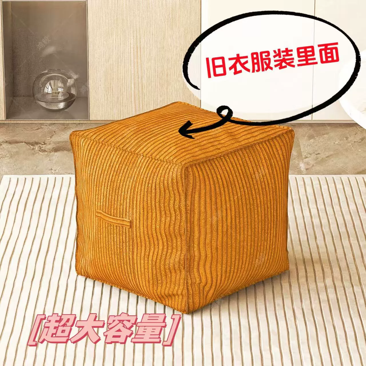 Ящик для хранения старой одежды, органайзер для игрушек, ленивый диван с эркером в гостиной, пуфик, гардероб, сумка для хранения одеяла.