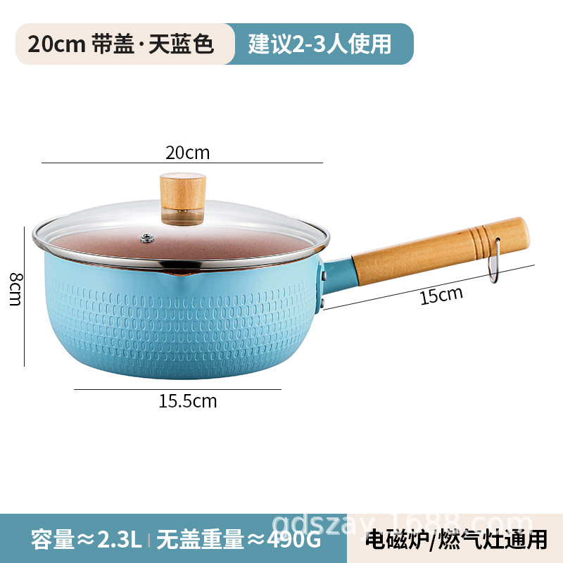 [두꺼운 알루미늄 합금] 20cm 블루 커버
