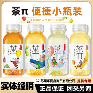 ��24ƿ���r��ɽȪ��&pi;Сƿ�������250ml���ʼt�����Ҟ��������