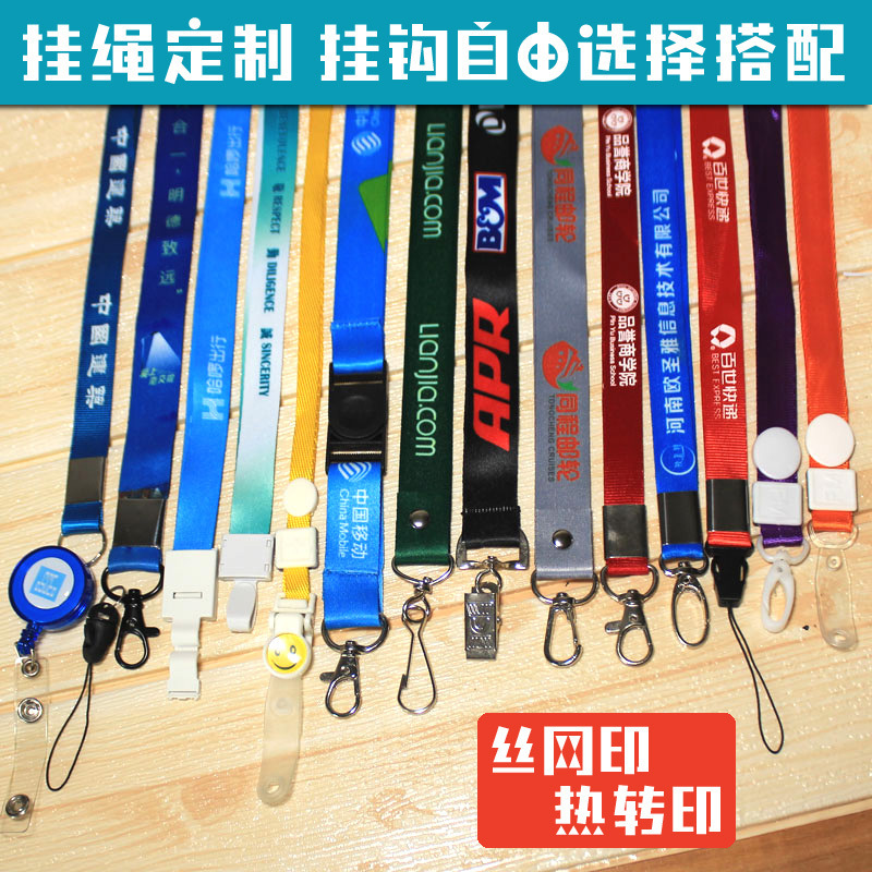 Fábrica de tarjetas de trabajo colgantes de doble cara serigrafía LOGO cuerda de teléfono móvil personalizada transferencia térmica colgante cuello colgante personalizado