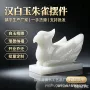 四方天然家居直播摆设