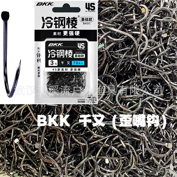 Scattered hook BKK cold steel edge thousand and barbed long handle crooked mouth hook raft fishing freshwater carp grass hook sea fishing rock fishing