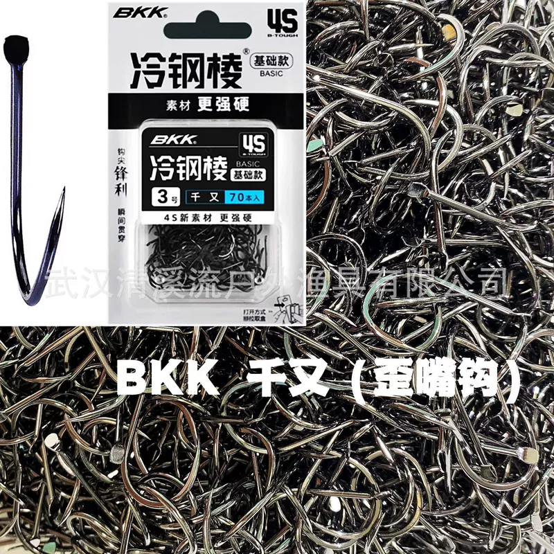 Крючок BKK Cold Steel с длинным изогнутым цевьём и зазубринами для рыбалки