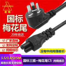 �����ơ������D÷��βC5�Դ���Pӛ����X�m�������~1.5m/2/3/5��