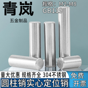 304���P䓈A���N����ᔶ�λ�N�ӹ̶��N�������N�2M2.5M3M4M5M6M8