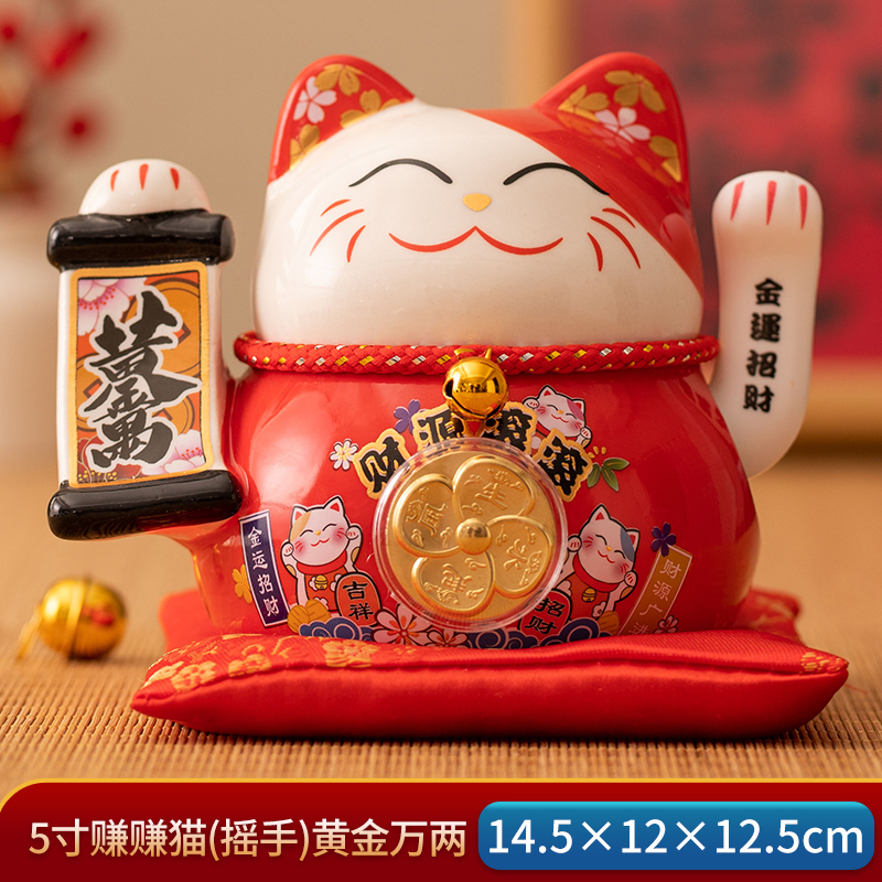 신제품 추천 12.5CM Make Money Cat [골드 0kg 손 흔들기 스타일]