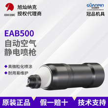 ASAHIsunac��N�{��EAB500�Ԅ��o늇������ø��F���܄��͉T�χ��T