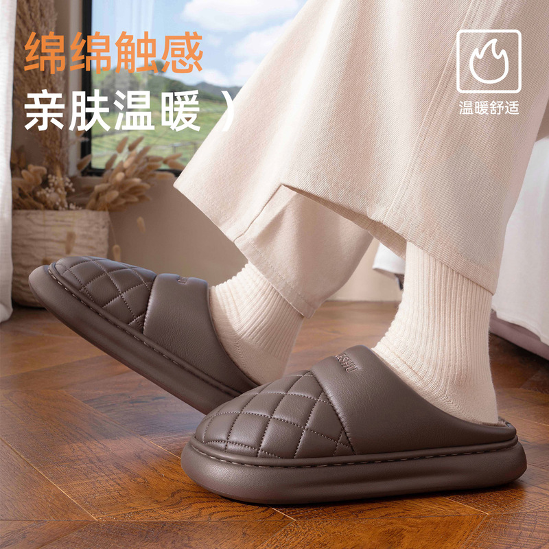 防水棉拖鞋女秋冬季2025新款家居保暖舒适厚底抗菌皮面棉鞋男外穿|undefined