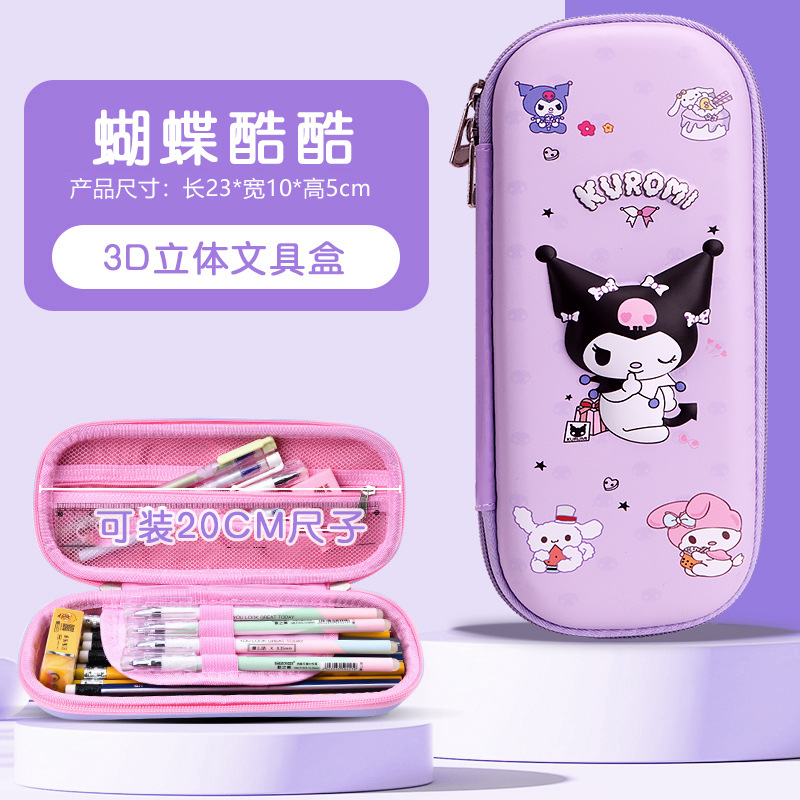 25 estuches de lápices de cuero 3D nuevos, estilo caricatura, para estudiantes de primaria, grados 1-3-6, estuche de lápices infantil de gran capacidad.
