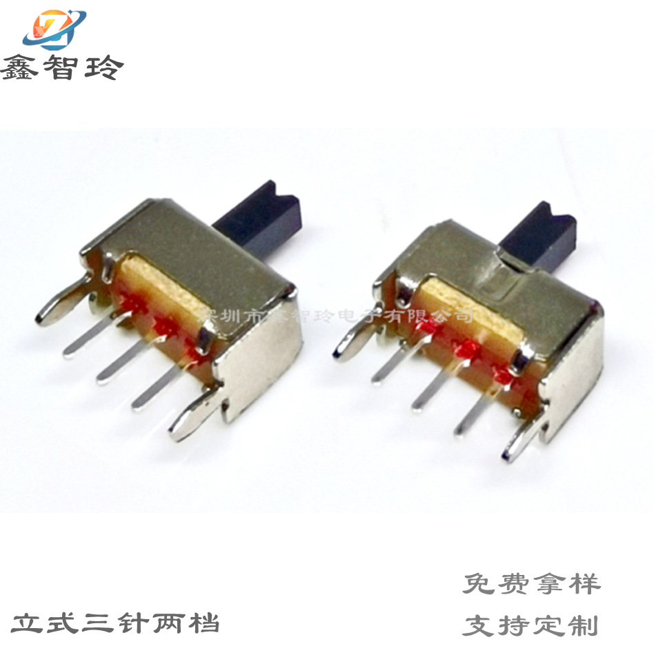SS12D02立式拨动开关2档5脚单排插件电源切换手动拨杆直插式侧拨