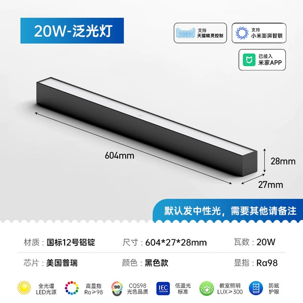 Lamp, 20W, 604mm