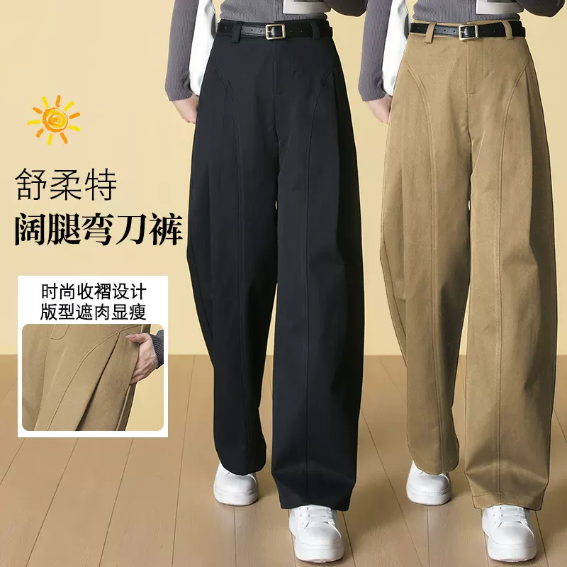 设计感弯刀裤女2026年春季新款舒柔特后松紧腰宽松显瘦休闲阔腿裤